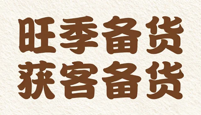 广告策略中的内容质量误区澄清