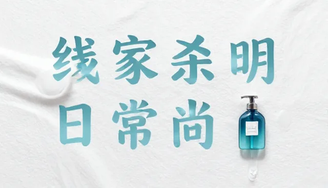 广告创意设计中的常见误区与检查要点